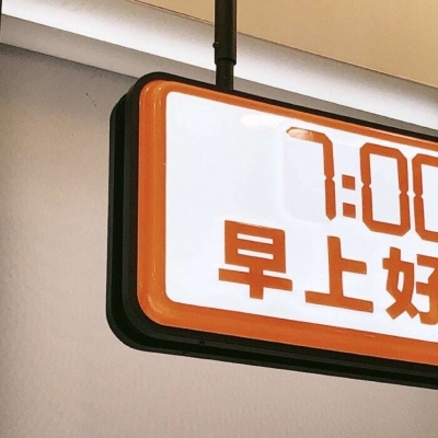 林州福瑞交流群